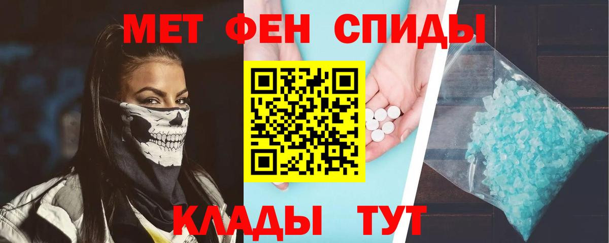 АМФ VHQ Коммунар