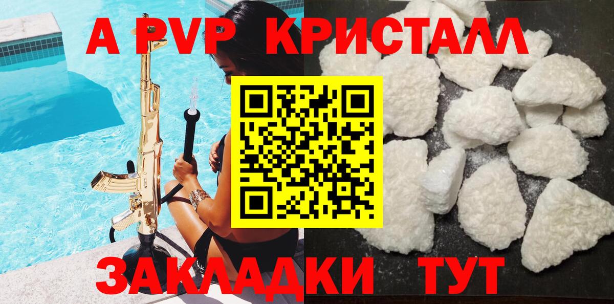 Alpha PVP СК Коммунар