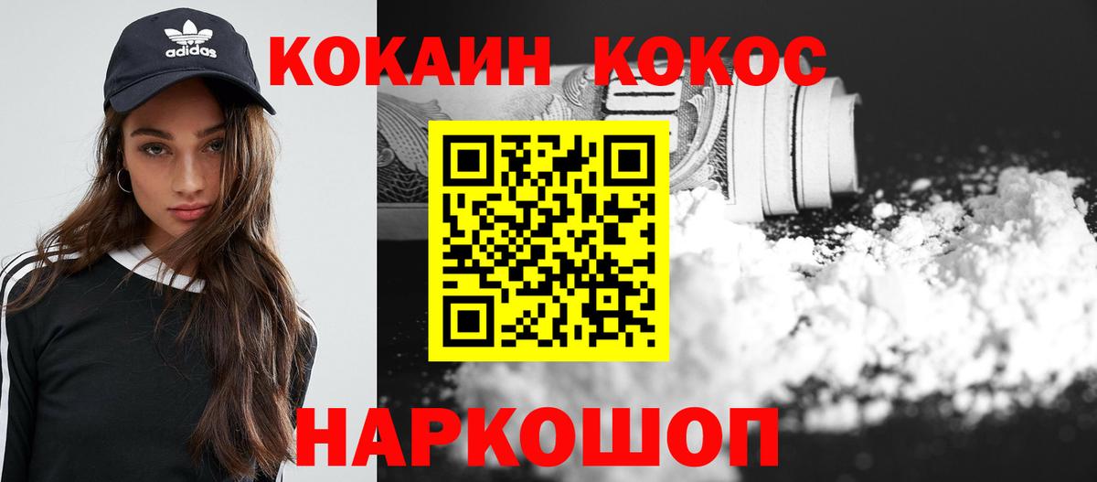 Коммунар  КОКАИН Перу  Вход с VPN 