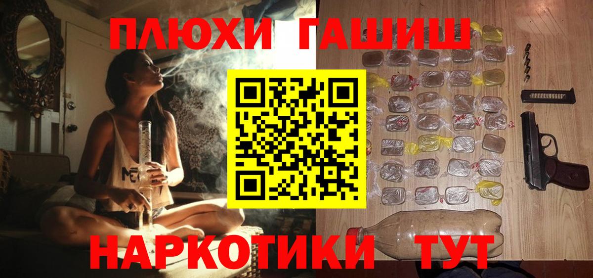 Коммунар  Гашиш Ice-O-Lator  Вход с VPN  ГАШИШ Ice-O-Lator 
