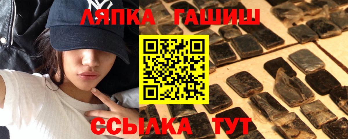 Гашиш Изолятор Коммунар