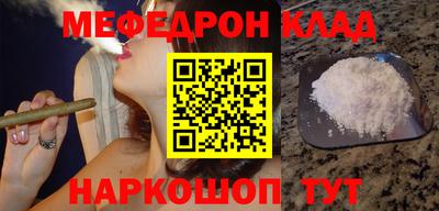 герыч Комсомольск-на-Амуре