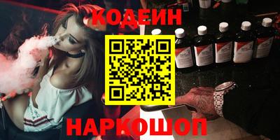 герыч Комсомольск-на-Амуре