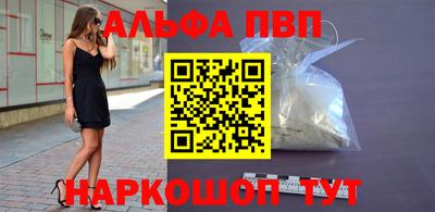 прущий лед Конаково