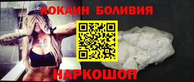 прущий лед Конаково