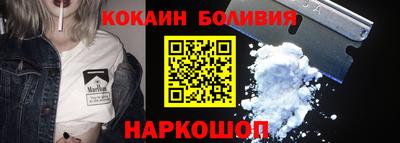 герыч Комсомольск-на-Амуре