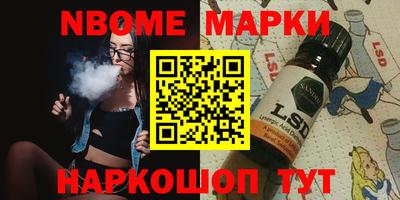 марихуана Коммунар