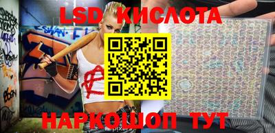 прущий лед Конаково
