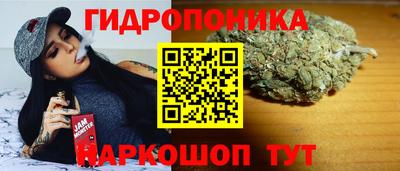 марихуана Коммунар