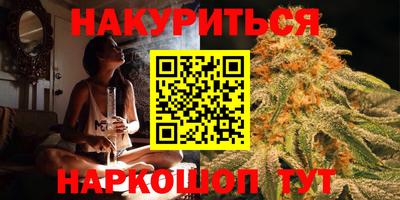 герыч Комсомольск-на-Амуре