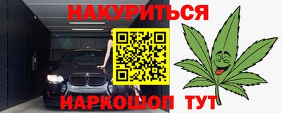 марихуана Коммунар