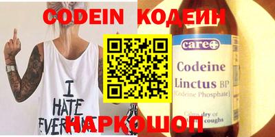 прущий лед Конаково