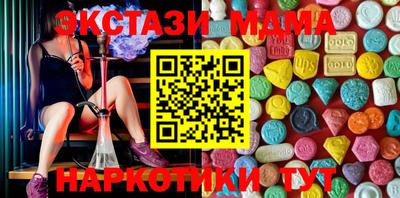 марихуана Коммунар