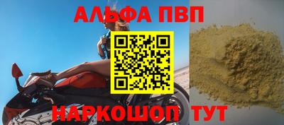 прущий лед Конаково