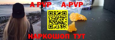 герыч Комсомольск-на-Амуре