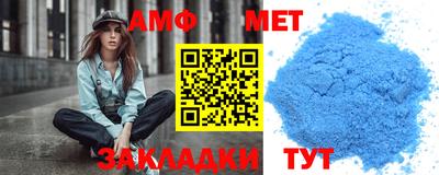 герыч Комсомольск-на-Амуре