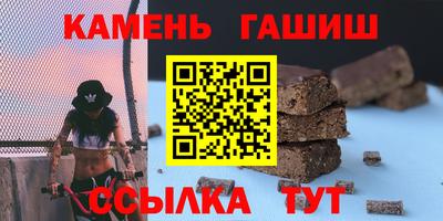 герыч Комсомольск-на-Амуре