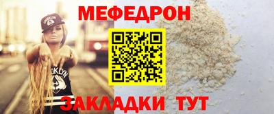 герыч Комсомольск-на-Амуре