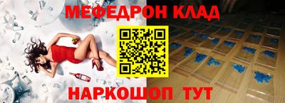 прущий лед Конаково