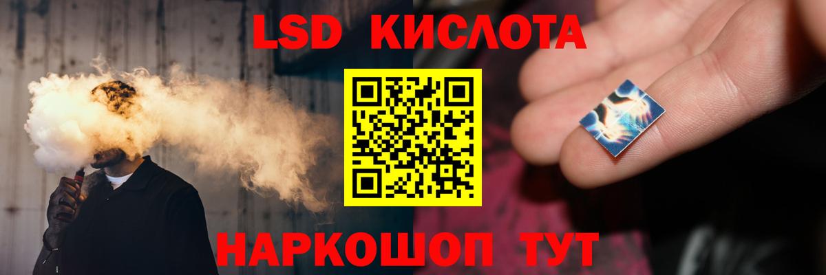 Коммунар  LSD-25 экстази ecstasy  Вход с VPN 