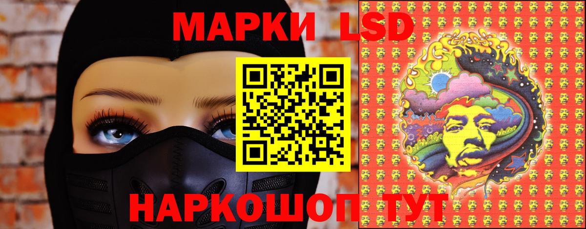Лсд 25 экстази ecstasy Коммунар