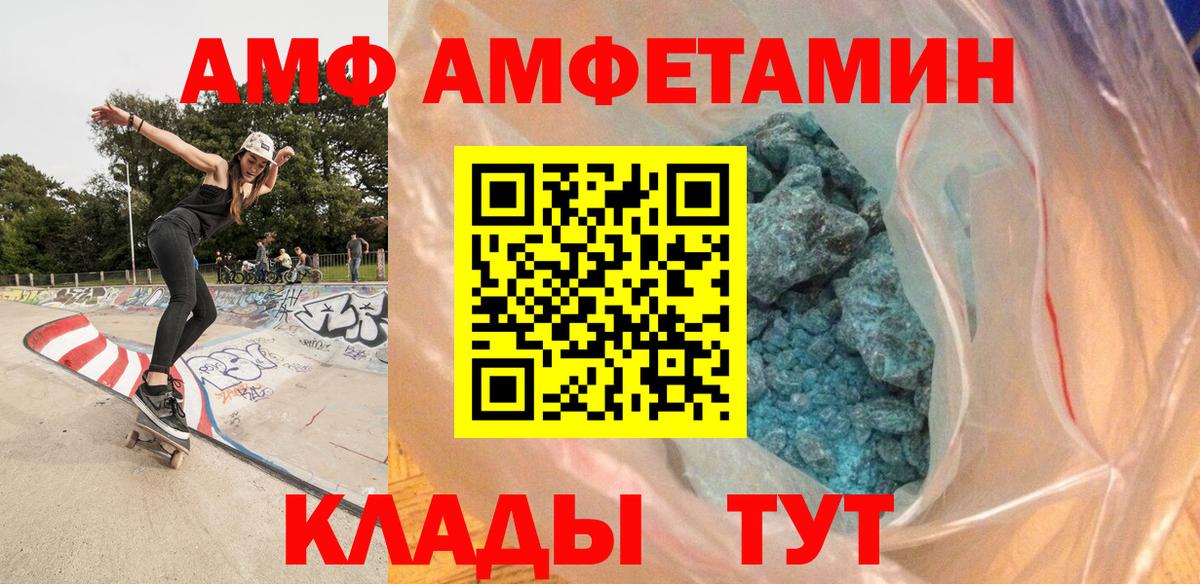 Метамфетамин винт  Вход с VPN  Коммунар 