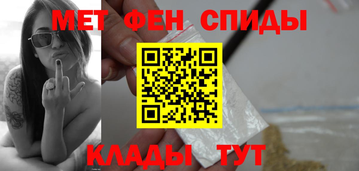 МЕТАМФЕТАМИН Methamphetamine Коммунар