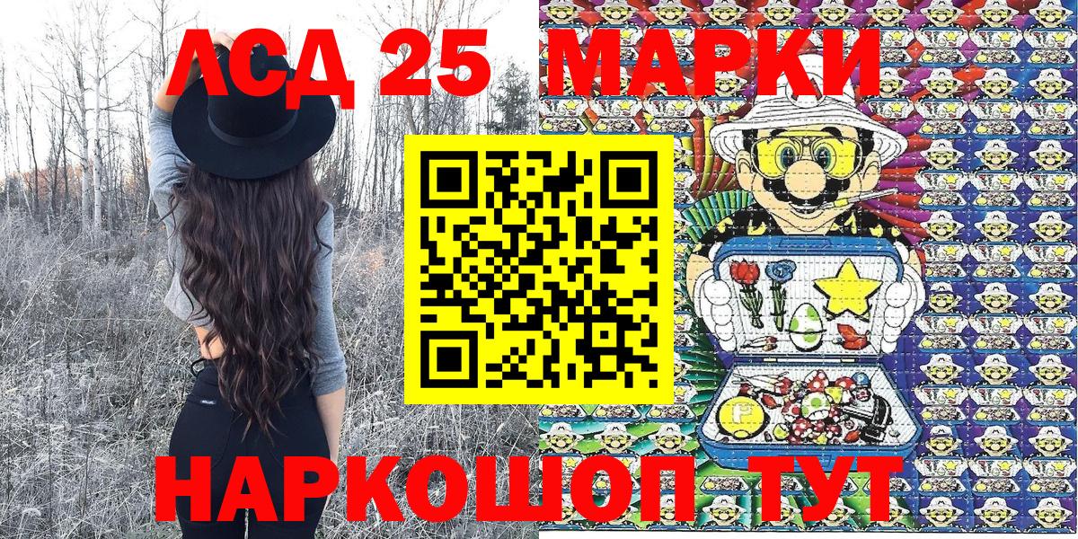Коммунар  Наркотические марки 1,8мг  Наркотические марки 1,8мг  Вход с VPN 