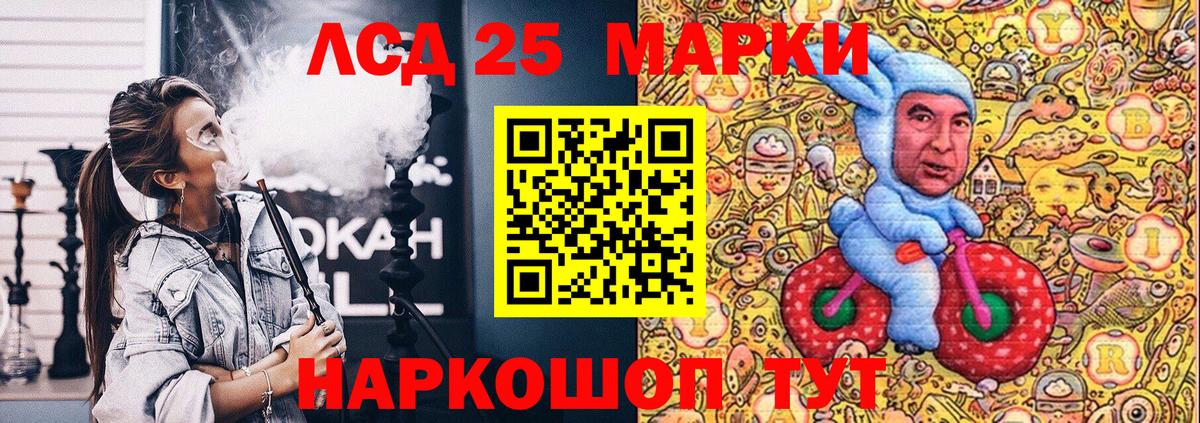 Марки N-bome 1,5мг Коммунар