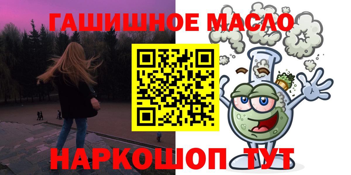 ТГК вейп с тгк Коммунар