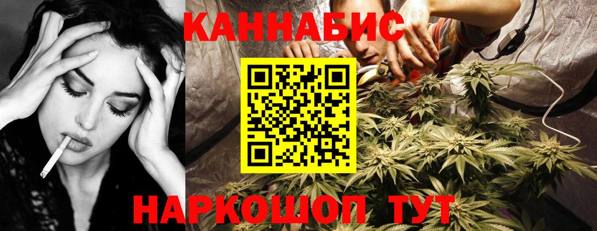 Коммунар  Каннабис Amnesia  Бошки марихуана сатива  Вход с VPN 